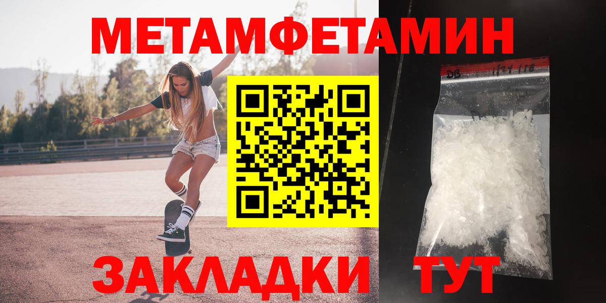 Амфетамин  Вход с VPN  Усинск  АМФ 98% 