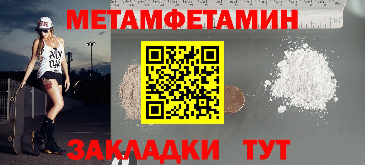 АМФ 97% Усинск