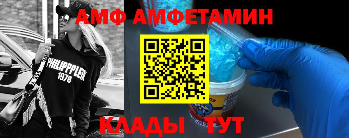 COCAIN  МАРИХУАНА  Усинск  Вход с VPN  ГАШ  Гашиш  МЕФ кристаллы 