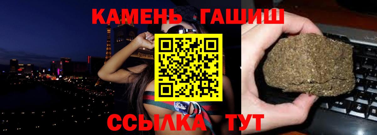 магазин    Гашиш Premium  Вход с VPN  ГАШ гашик  Усинск 