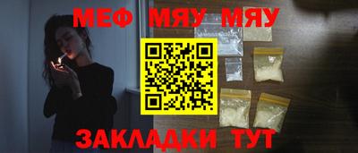 spice Тулун