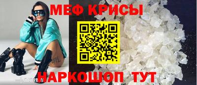 spice Тулун