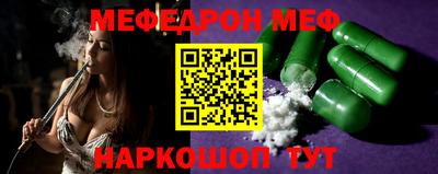 марихуана Туймазы