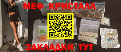 марихуана Туймазы