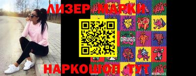 spice Тулун
