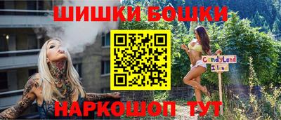 марихуана Туймазы