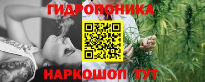 марихуана Туймазы