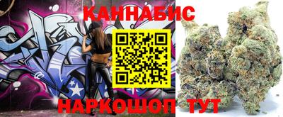 марихуана Туймазы