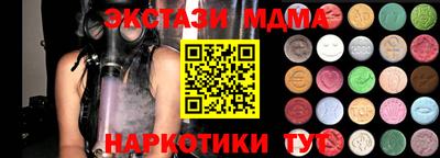 мескалин Тула