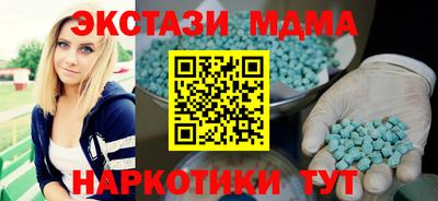 марихуана Туймазы
