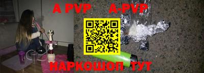spice Тулун