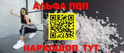 spice Тулун