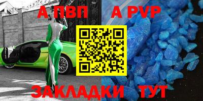 spice Тулун