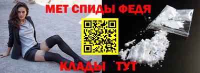 spice Тулун