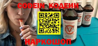 spice Тулун