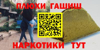 марихуана Туймазы