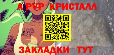 spice Тулун