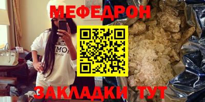 мескалин Тула