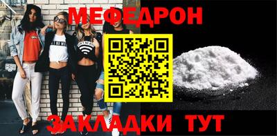 мескалин Тула