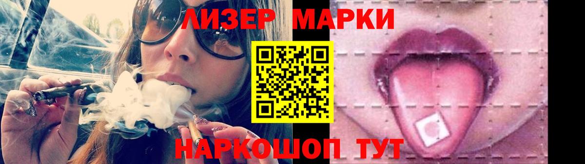 LSD-25 экстази ecstasy  LSD-25 экстази  Лсд 25 экстази кислота  Усинск  Вход с VPN 