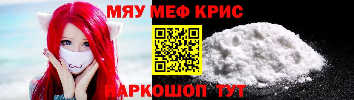 МЕФ Усинск