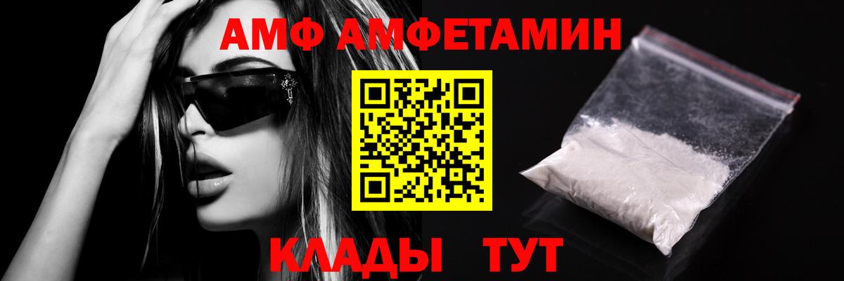 МЕТАМФЕТАМИН  Метамфетамин Декстрометамфетамин 99.9%  Усинск  Вход с VPN  Метамфетамин Декстрометамфетамин 99.9% 