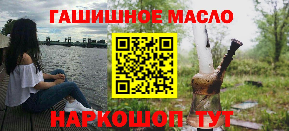 ТГК концентрат  Вход с VPN  Усинск 