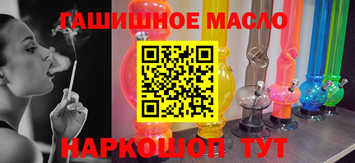 Дистиллят ТГК вейп Усинск
