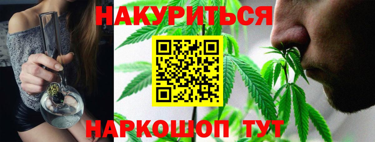 Марихуана гибрид Усинск